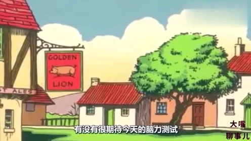 如何判断一个人的洞察力，不像智商，很低不到150