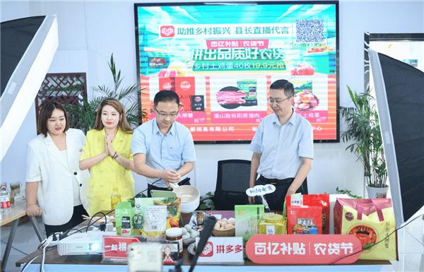 平谷“十四五”发展路径出炉打造农业“中国芯”