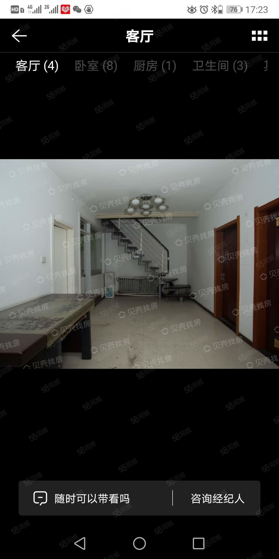 大兴租房_大兴楼盘大兴新楼盘_大兴