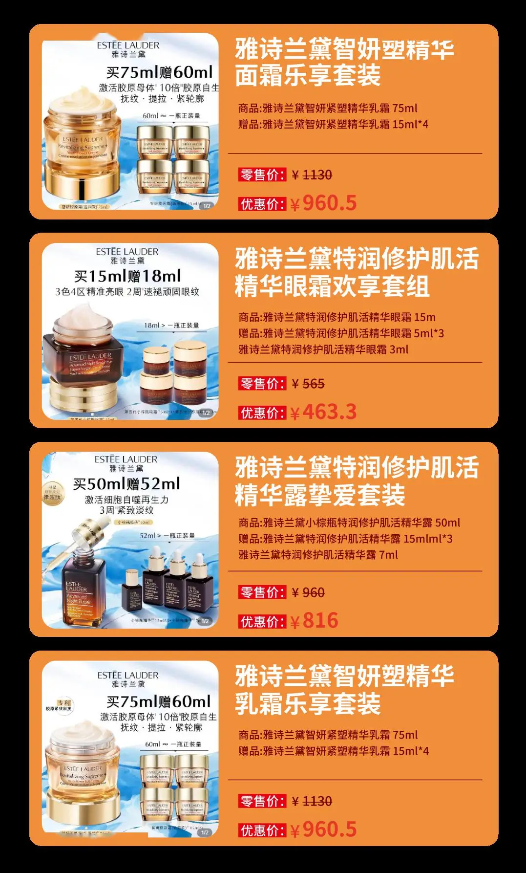 化妆品备案_化妆品：_化妆品回收