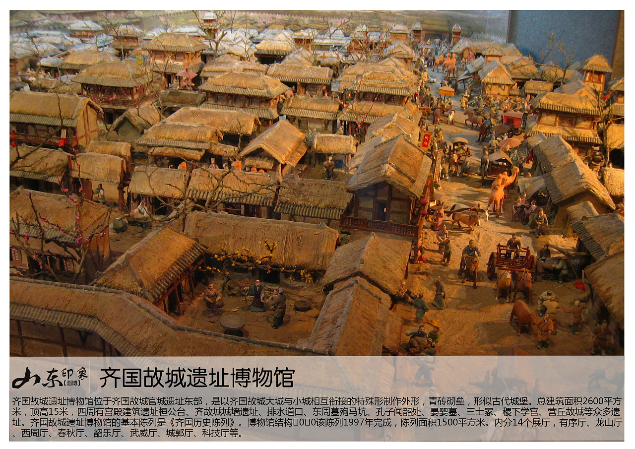 川东北这5大城市的城区面积，你去过几个？