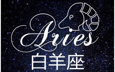 星座中的木星星座_星座：_星座月份表