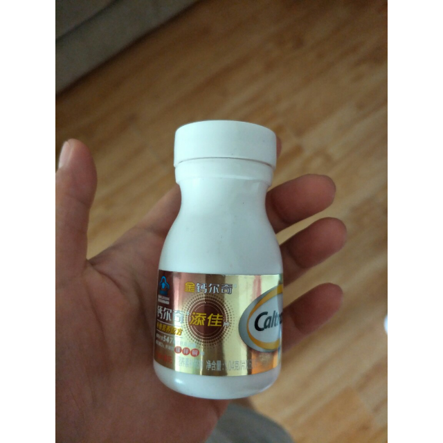 保健品有哪些分类？孕妈妈最好不要吃