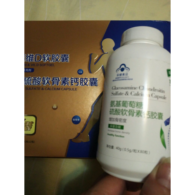 补品有没有用_补品有用吗？_补品有啥