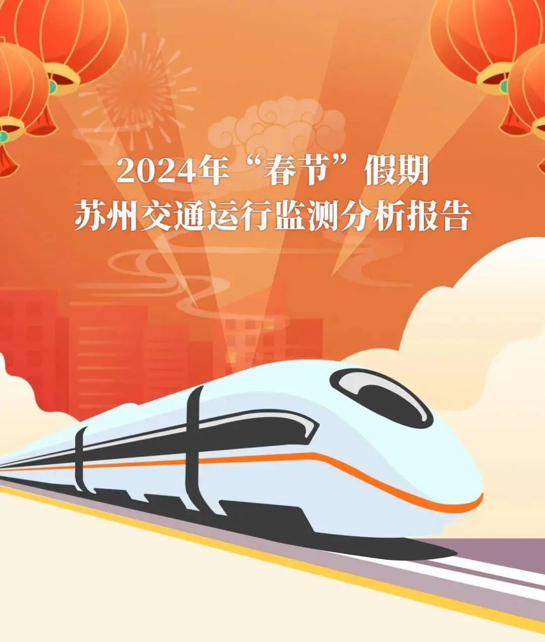 厉害了word哥！苏州这几个地方要逆天了！