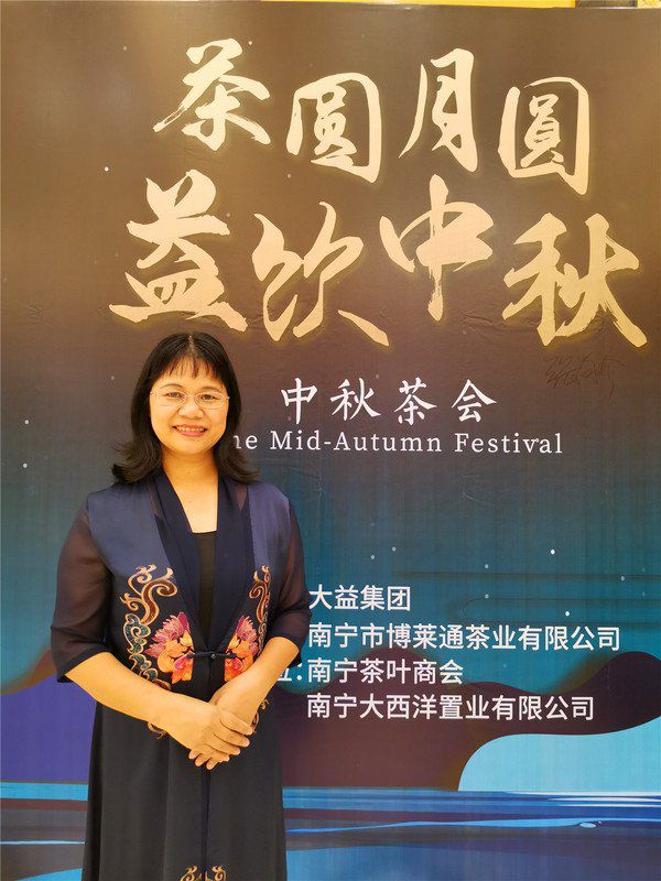 首届武夷山茶产业展望大会暨八马智能化生态产业园开园仪式圆满举办(图2) 武夷山_武夷山天气预报_武夷山旅游攻略