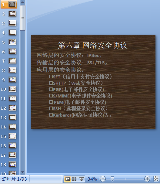 聊天微信记录恢复_怎么找回聊天微信记录_微信聊天记录