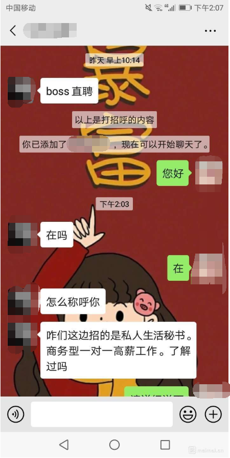 微信聊天记录_聊天微信记录恢复_怎么找回聊天微信记录