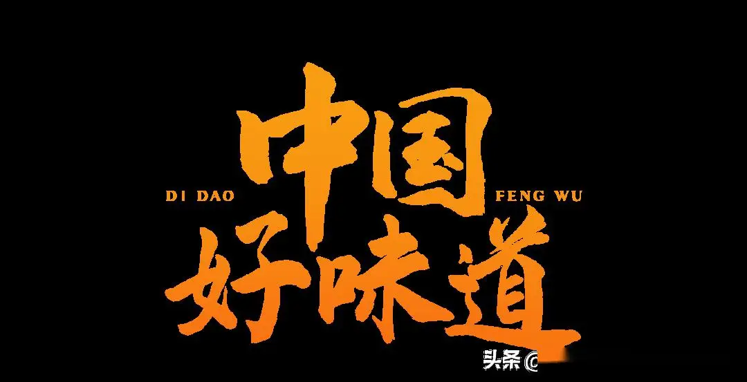 绥化_绥化一中_绥化特产