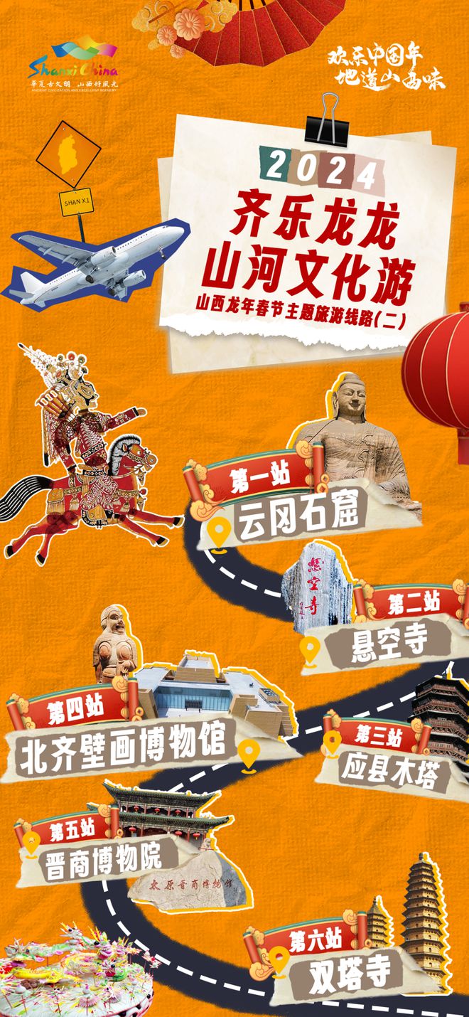 运城_运城贴吧运城吧_运城旅游