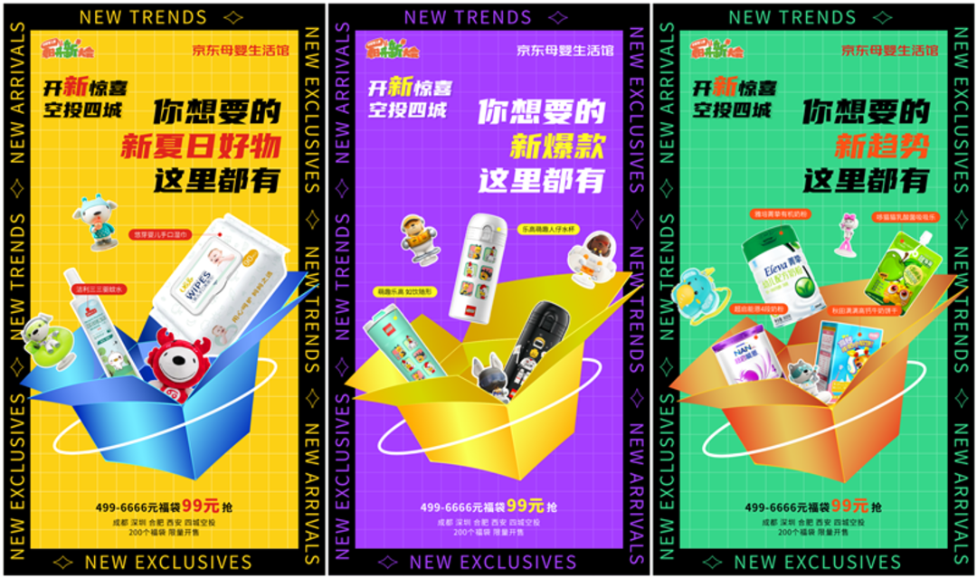 营销策划与运营_营销口号_营销：