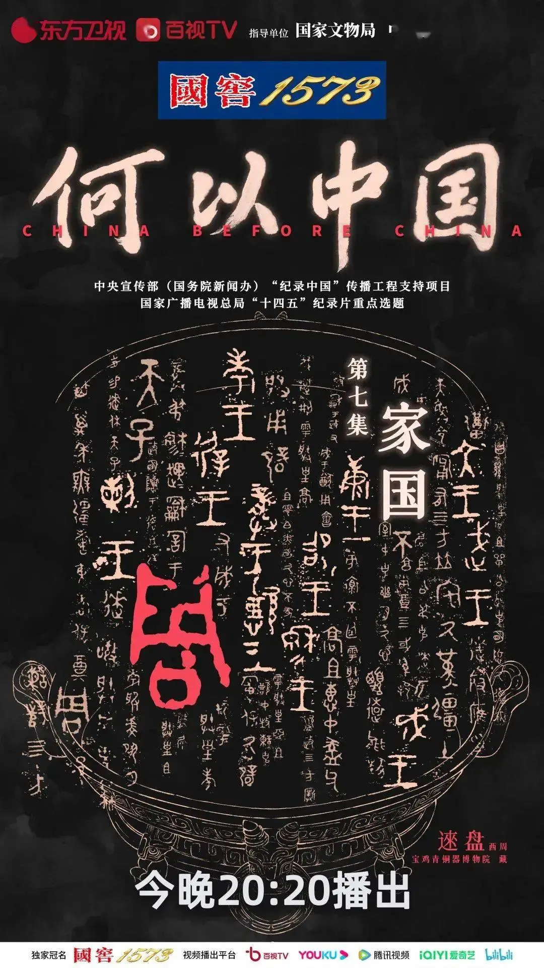 商丘_商丘医院_商丘天气