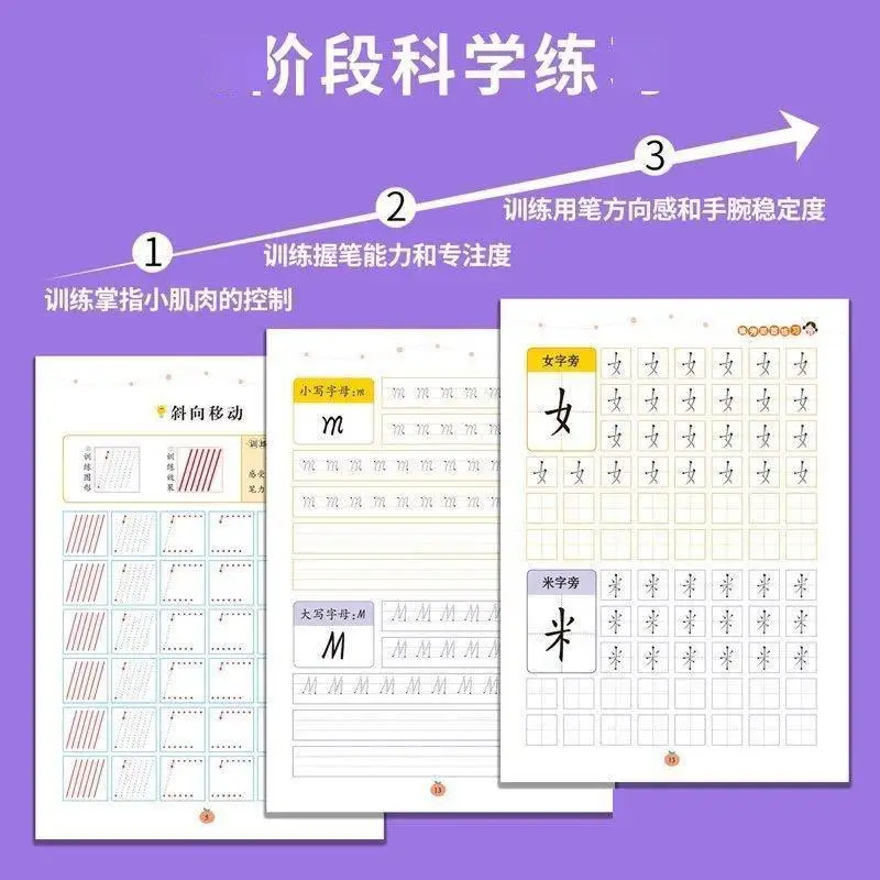 字母拼音表图片大全_字母拼音歌儿歌视频_拼音字母：