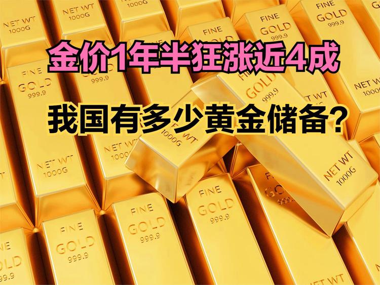 宁夏君盛天弘风信子：黄金投资技巧，把风险降到最低