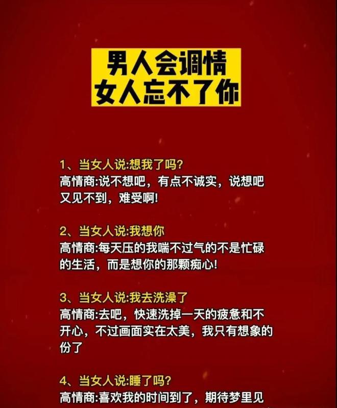 聊久了不知道聊什么了_聊一聊：_聊天话题
