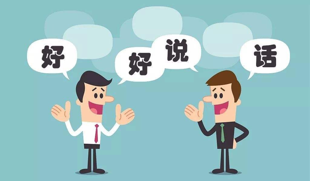 微信聊同学妈妈聊骚_聊一聊：_聊天话题