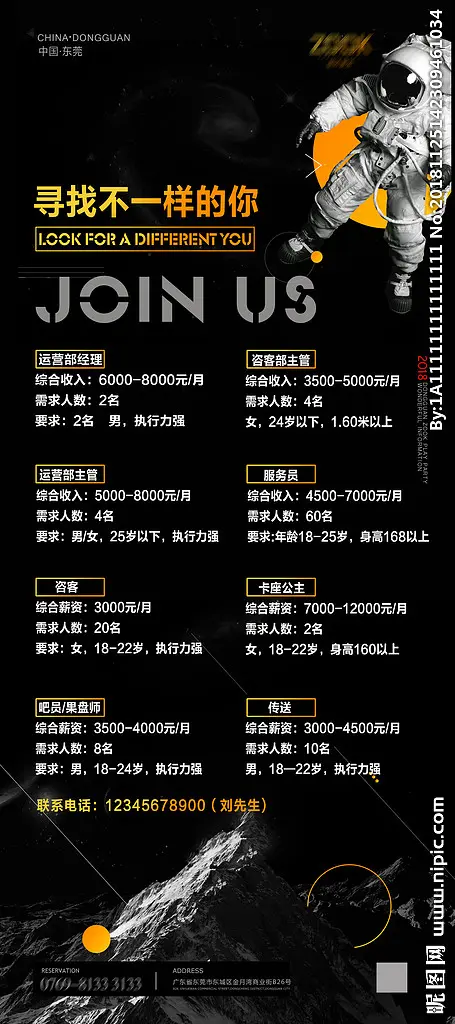 (知胜大咖)太极驾到,遇见你——中国电子商务发展期(图2) 腾讯电商生活电商部_电商_垂直电商与平台电商