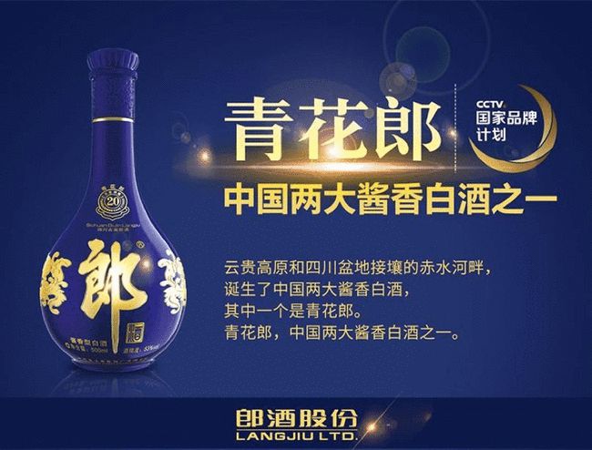 “用心酿好酒”企业理念白沙液发展史