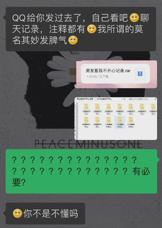 聊天微信记录恢复_怎么找回聊天微信记录_微信聊天记录