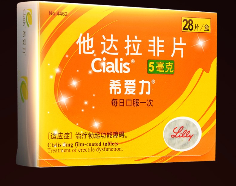 美国辉瑞公司在中国上市新药“伟哥口崩片”