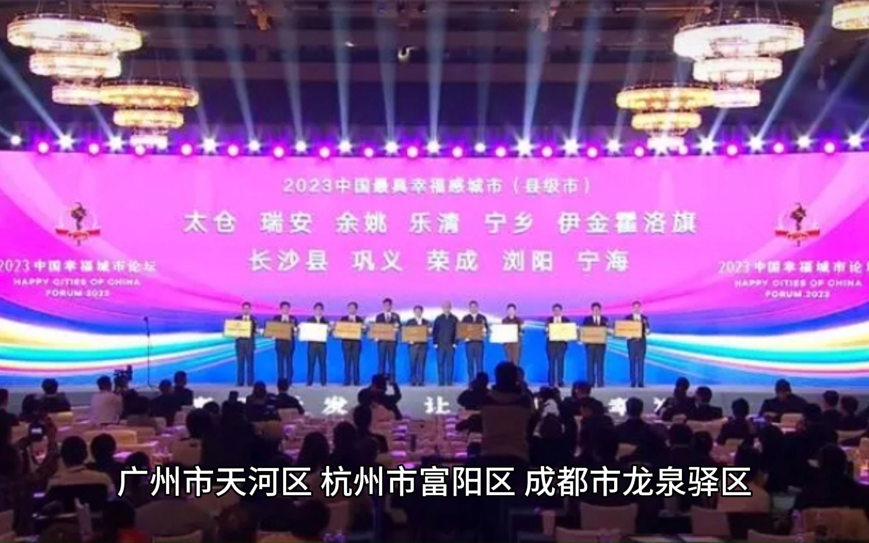 瑞安倚山面海的行政区划有何不同？