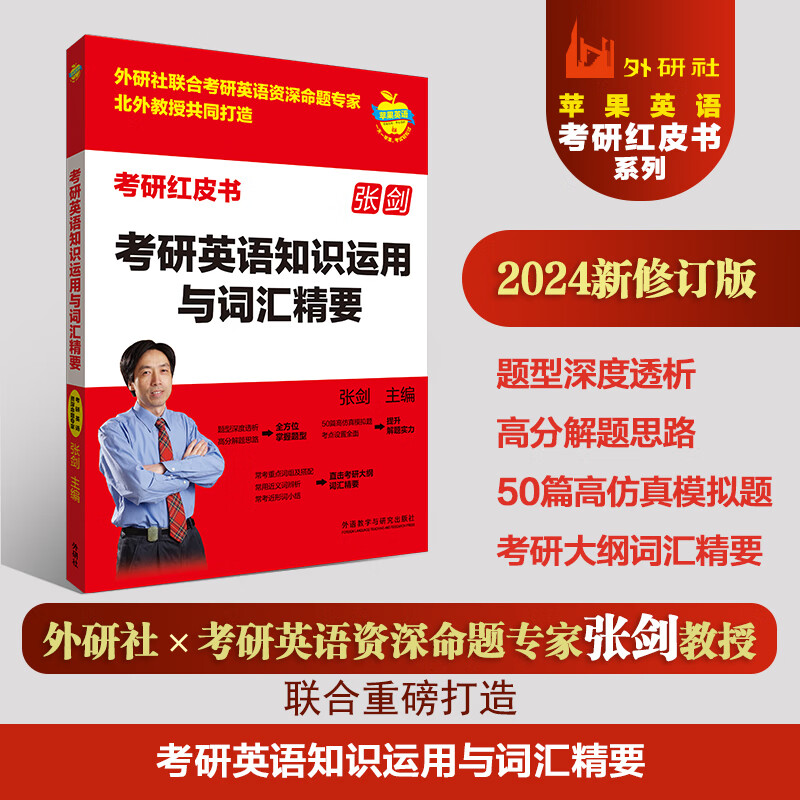 2018考研，你准备好了吗？（内附参考书）