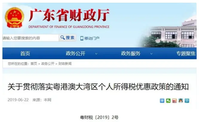 酒店：_酒店预订_酒店预订哪个软件便宜