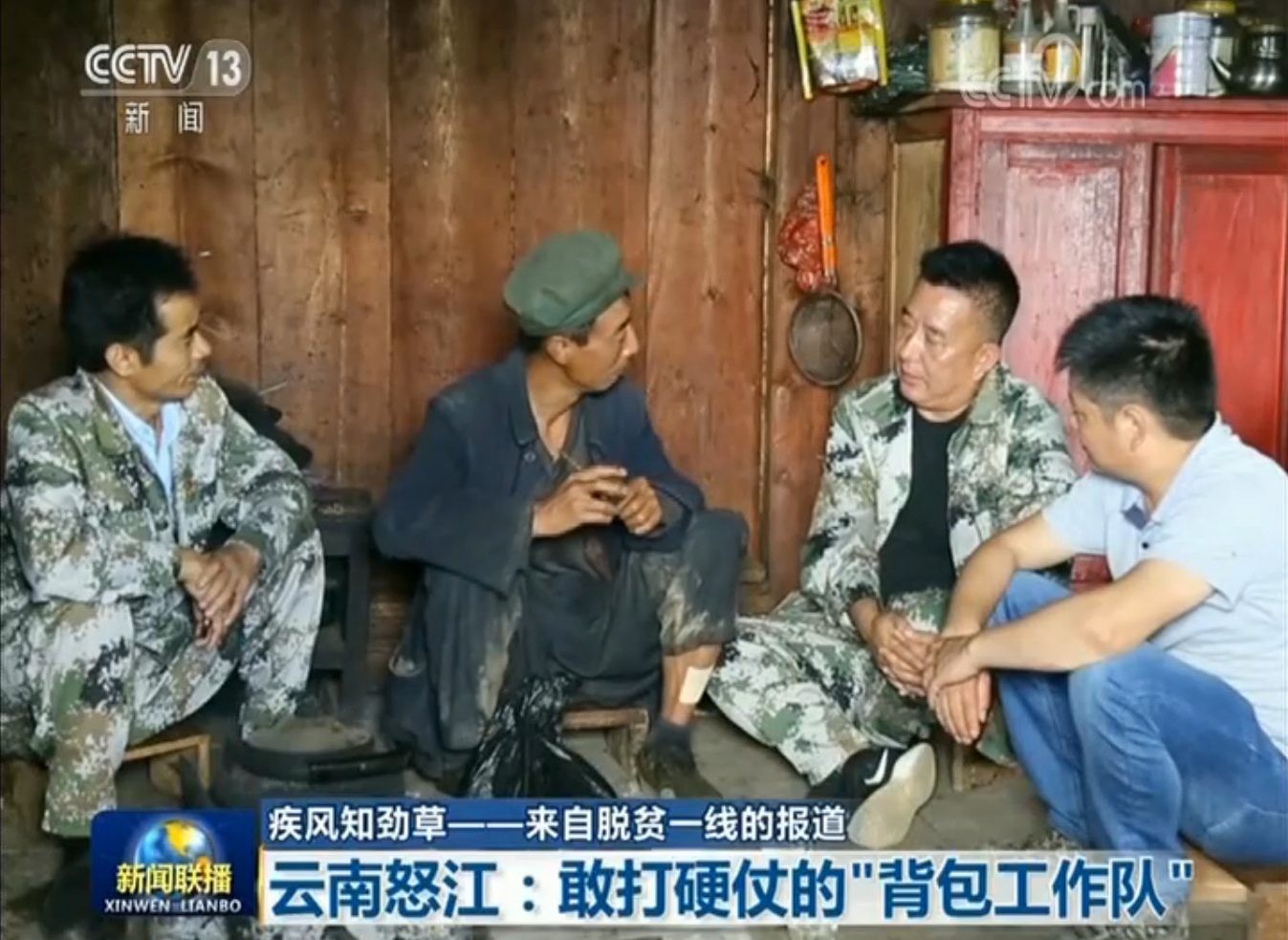 怒江72拐_怒江州地图_怒江