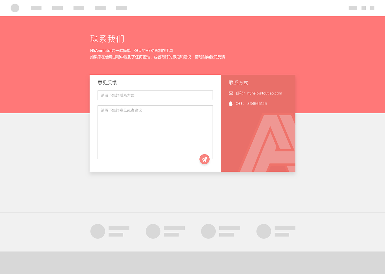 曝光：_曝光台查询_孟非16岁女儿私照曝光