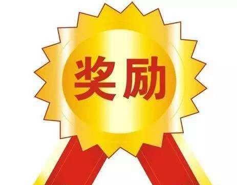 制度：_制度汇编_制度模板