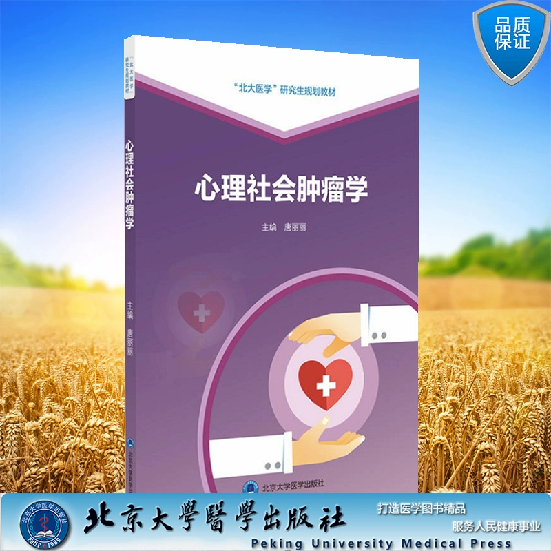 医识：_识医堂_识医用药