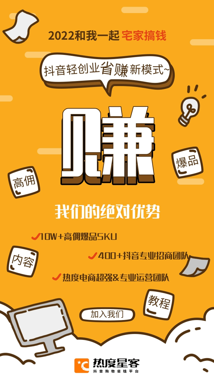 （长鸿科技）快递员的垫付单是怎么回事？