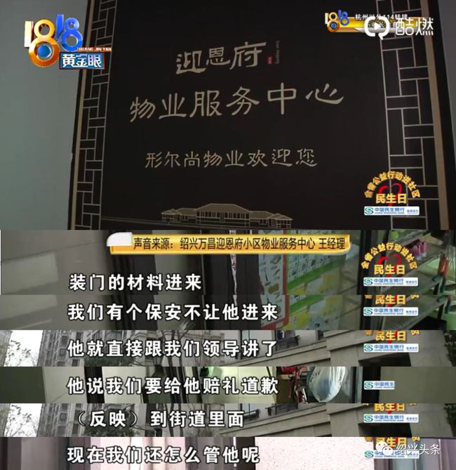 燕郊二手房信息_燕郊房屋中介_燕郊