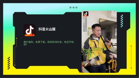 直播间打造_直播：_直播吧