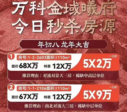 安顺房价多少钱一平米？安顺买房要注意什么？