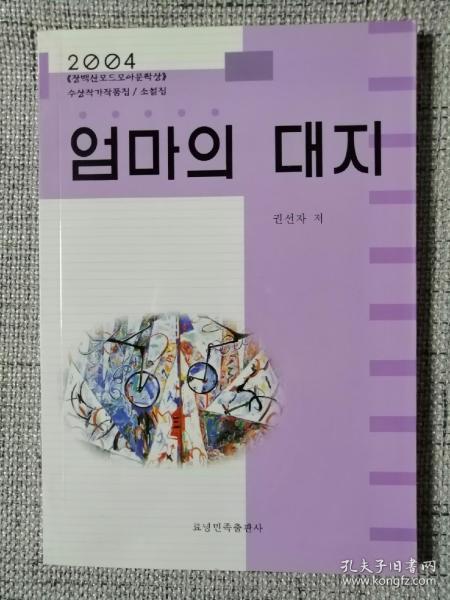 延边_延边百姓信息_延边属于哪个省份