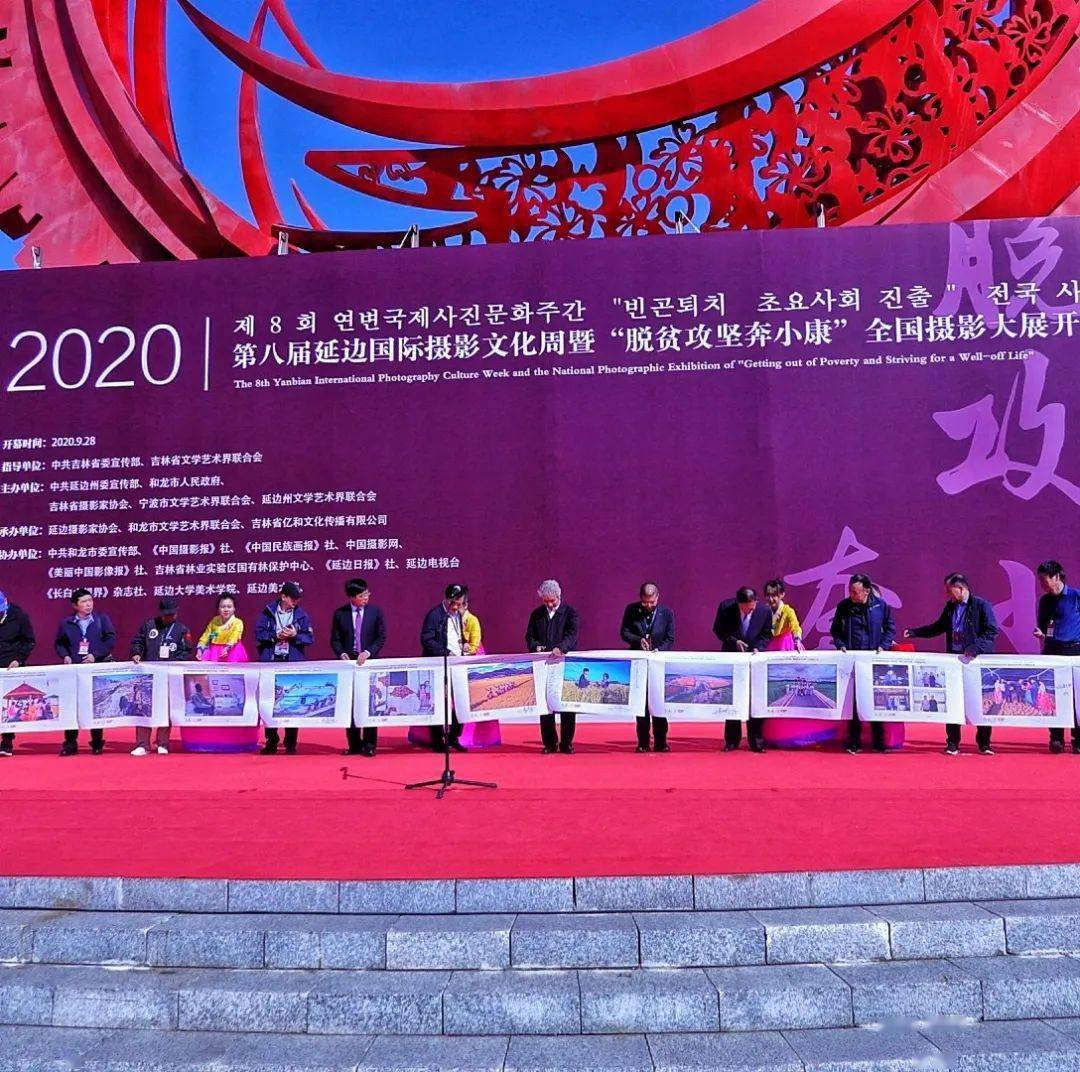 延边_延边属于哪个省份_延边百姓信息