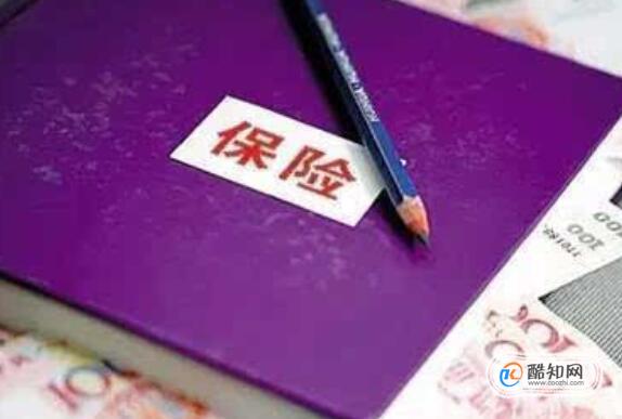 阜新市医疗保险急危重病异地就医结算参考病种及关键标准