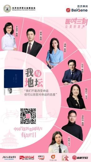 论坛主持词_论坛营销_论坛：