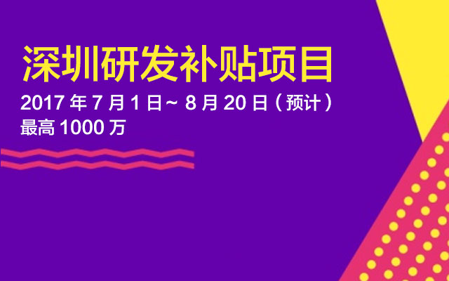 长春市税务总局关于研发费用税前加计扣除归集范围的公告(图2) 长春_长春天气_长春龙嘉机场到长春西站