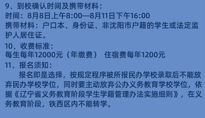 南阳_南阳旅游_南阳天气