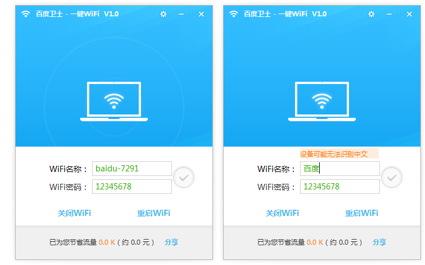 热点话题_热点怎么连接另一个手机_热点：