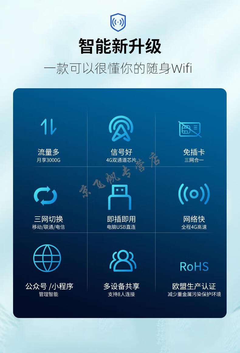 热点：_热点话题_热点怎么连接另一个手机