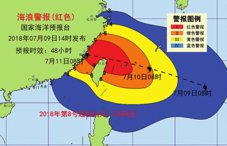 台风“杜苏芮”再度加强为超强台风登陆厦门！