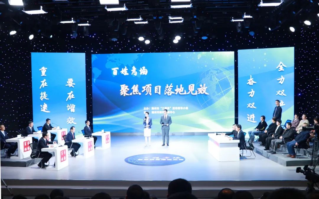 湖州市级舆论监督栏目《看见》选题研判会一结束