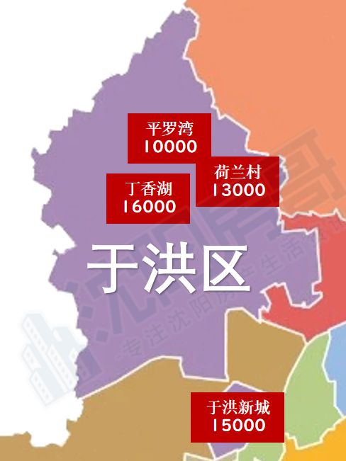 盘锦_盘锦出行_盘锦医院