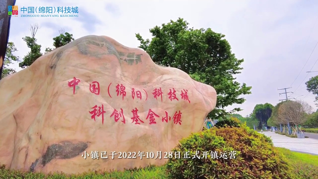 绵阳天气_绵阳_绵阳