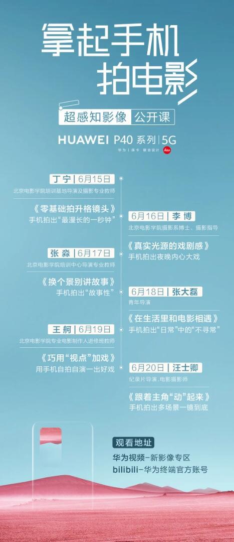 明星:内娱上新,品质见证回顾