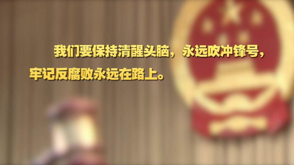 （100秒漫谈斯理）系列之八十九：《中共中央关于党的百年奋斗重大成就和历史经验的决议》