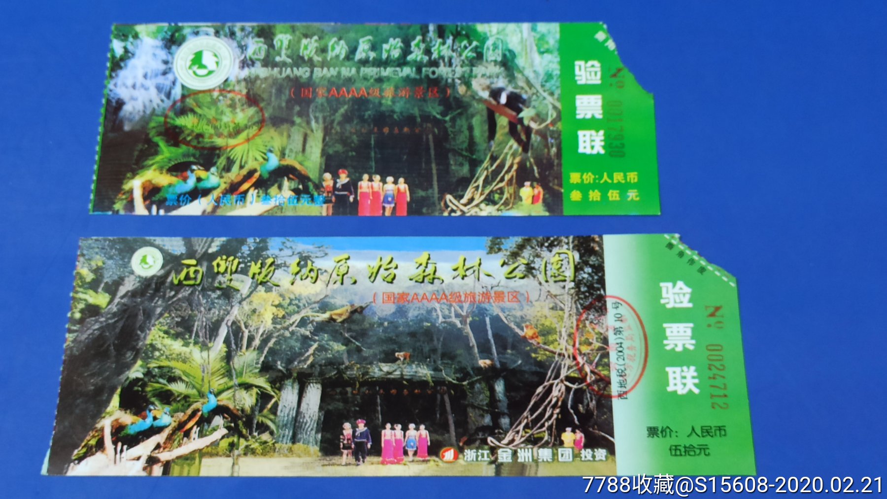 西双版纳_西双版纳民宿_西双版纳天气